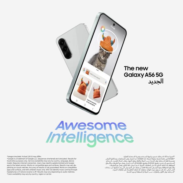 Summer Final Clearance Just AED 89د.إ:Samsung Galaxy A56 5G, Android Smartphone, 256GB Storage, 8GB RAM, 6x OS Upgrades, Large Display, Long Battery Life (UAE Version)